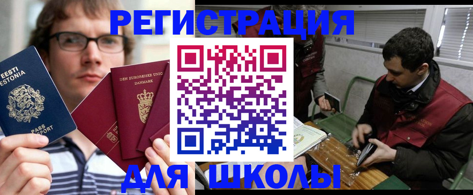 прописка законно в Благодарном